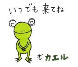 Geroccyo of the frog sticker #6218955