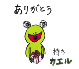 Geroccyo of the frog sticker #6218959