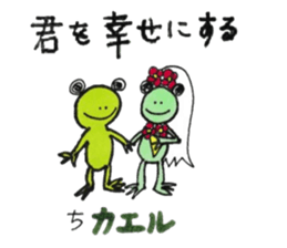 Geroccyo of the frog sticker #6218964