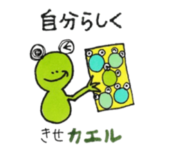 Geroccyo of the frog sticker #6218972
