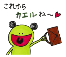 Geroccyo of the frog sticker #6218978