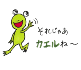 Geroccyo of the frog sticker #6218979