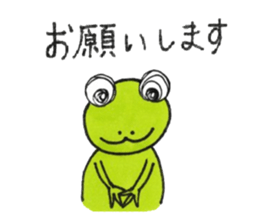 Geroccyo of the frog sticker #6218981