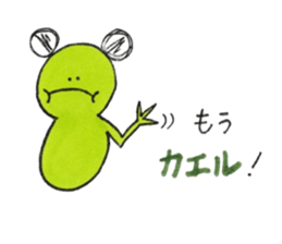 Geroccyo of the frog sticker #6218983