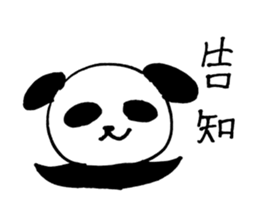 Blogger Panda sticker #6219009