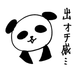 Blogger Panda sticker #6219012