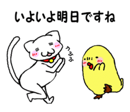 quailandhanpen-the second-episode sticker #6219064