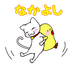 quailandhanpen-the second-episode sticker #6219069