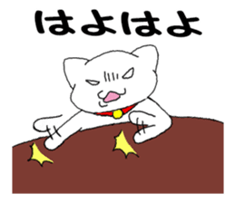 quailandhanpen-the second-episode sticker #6219071