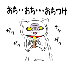 quailandhanpen-the second-episode sticker #6219072