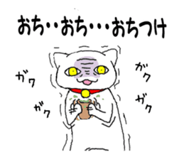 quailandhanpen-the second-episode sticker #6219072