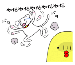 quailandhanpen-the second-episode sticker #6219073