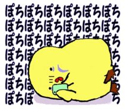 quailandhanpen-the second-episode sticker #6219074