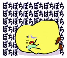 quailandhanpen-the second-episode sticker #6219074