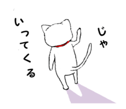 quailandhanpen-the second-episode sticker #6219080