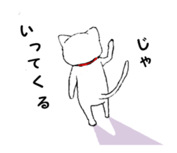 quailandhanpen-the second-episode sticker #6219080