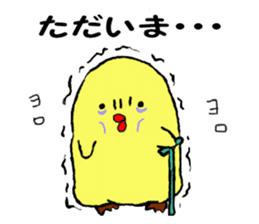 quailandhanpen-the second-episode sticker #6219082