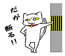 quailandhanpen-the second-episode sticker #6219091