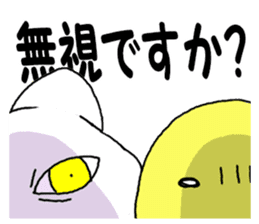 quailandhanpen-the second-episode sticker #6219093