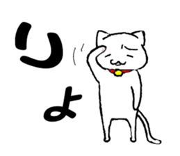 quailandhanpen-the second-episode sticker #6219094