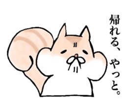 I'm RITTAN. sticker #6219239