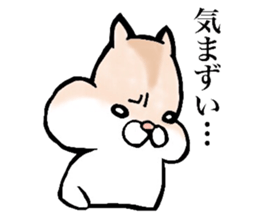 I'm RITTAN. sticker #6219241