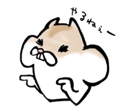 I'm RITTAN. sticker #6219247