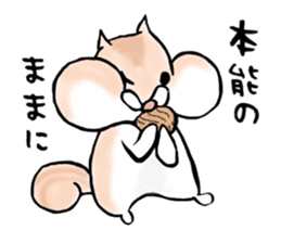 I'm RITTAN. sticker #6219250