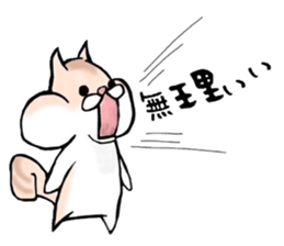 I'm RITTAN. sticker #6219259