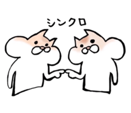 I'm RITTAN. sticker #6219260