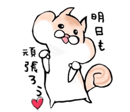 I'm RITTAN. sticker #6219263