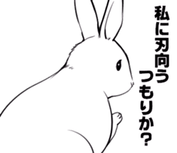 rabbit is  justice sticker #6219340
