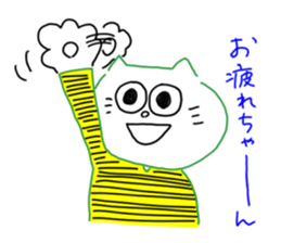 The name Yurui Neko sticker #6219466