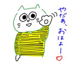 The name Yurui Neko sticker #6219467