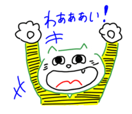 The name Yurui Neko sticker #6219468