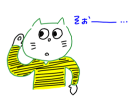 The name Yurui Neko sticker #6219470