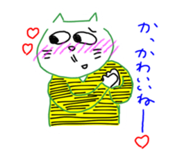 The name Yurui Neko sticker #6219473