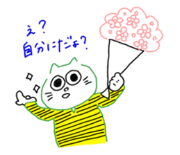 The name Yurui Neko sticker #6219475