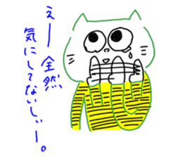 The name Yurui Neko sticker #6219476
