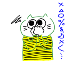 The name Yurui Neko sticker #6219479