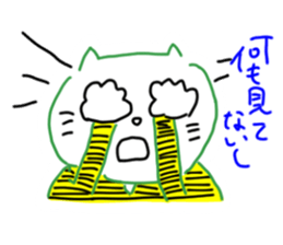 The name Yurui Neko sticker #6219481