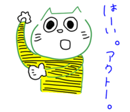 The name Yurui Neko sticker #6219483