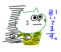 The name Yurui Neko sticker #6219485