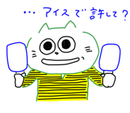 The name Yurui Neko sticker #6219490
