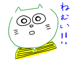The name Yurui Neko sticker #6219492