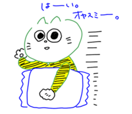 The name Yurui Neko sticker #6219493