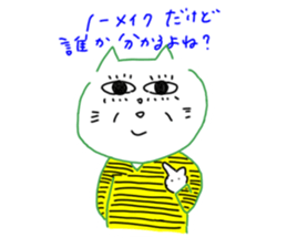 The name Yurui Neko sticker #6219494