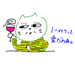 The name Yurui Neko sticker #6219495