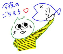 The name Yurui Neko sticker #6219497