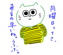 The name Yurui Neko sticker #6219498